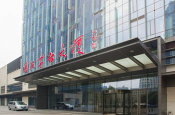 茅台大厦